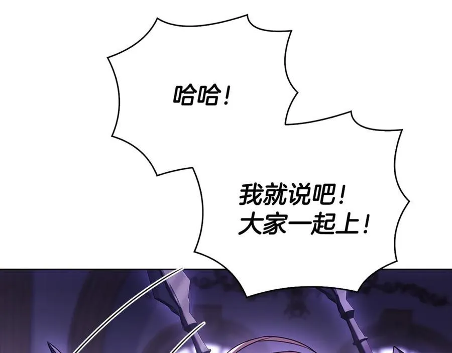 第147话 大败186