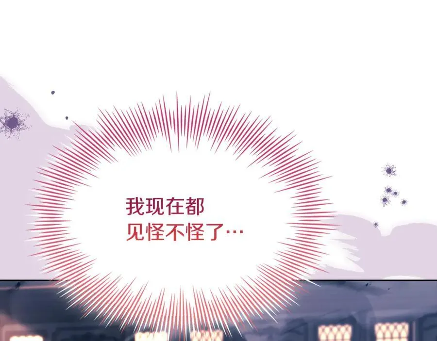 第147话 大败141