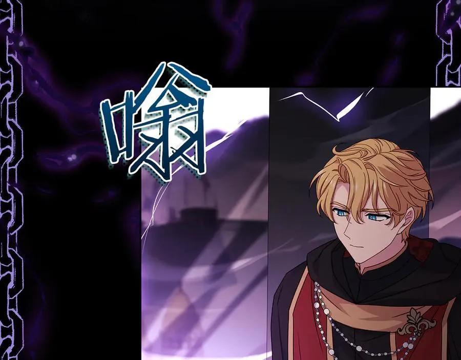 第146话 空间撕裂74