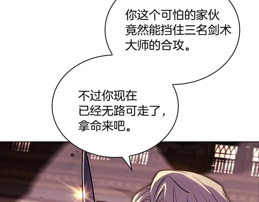 第147话 大败17