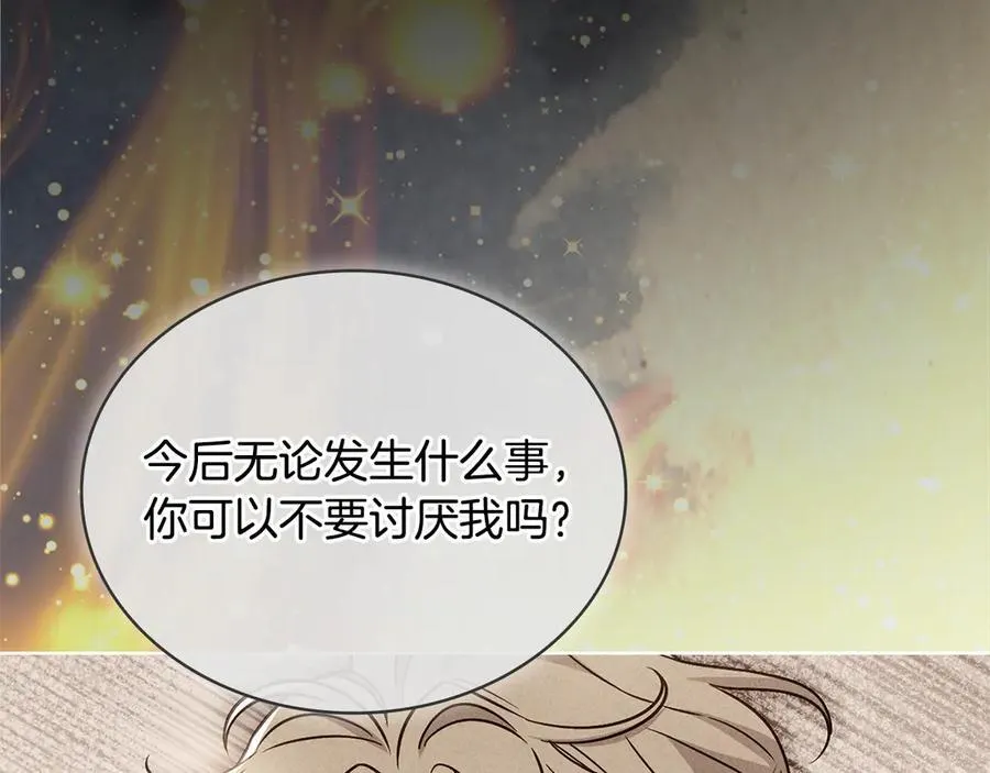 第149话 献上血液187
