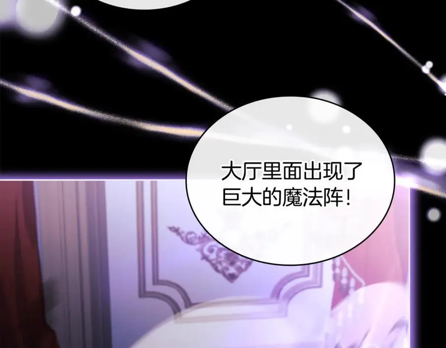 第145话 叛乱开始249