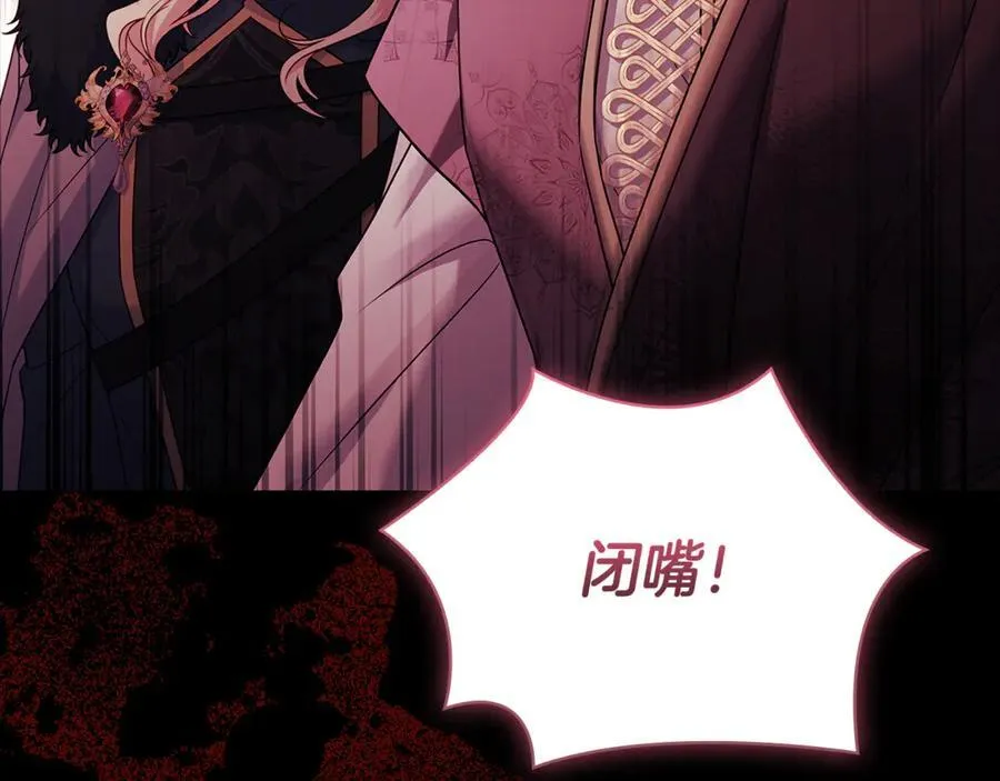 第146话 空间撕裂61