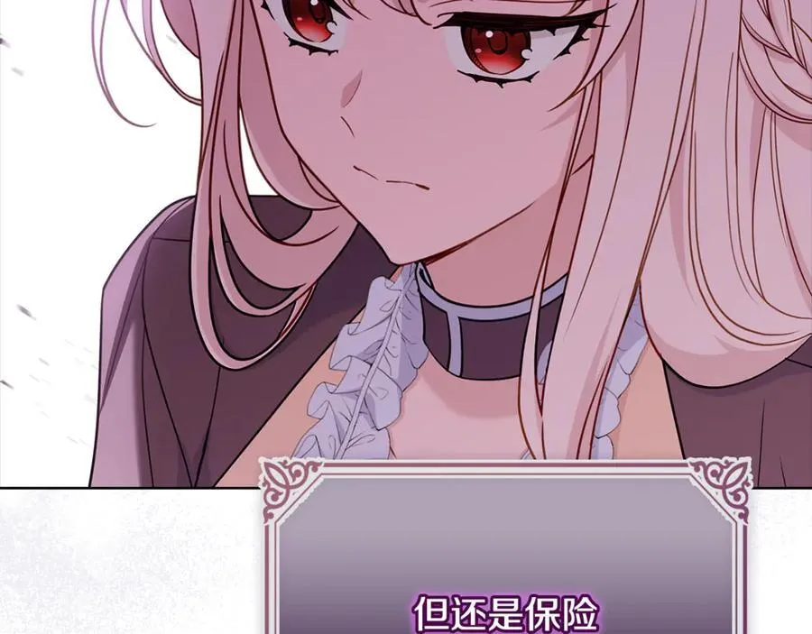 第148话 抱抱我吧91