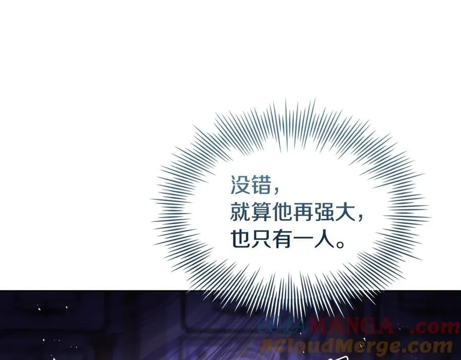 第147话 大败180