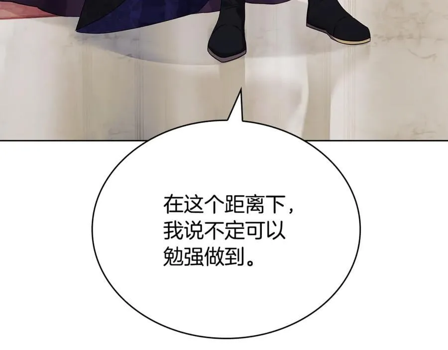 第146话 空间撕裂163