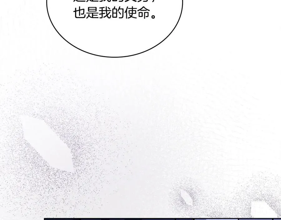 第145话 叛乱开始174