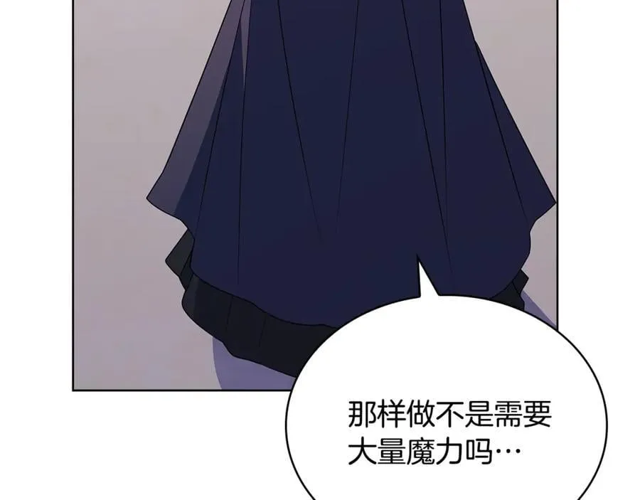第145话 叛乱开始215
