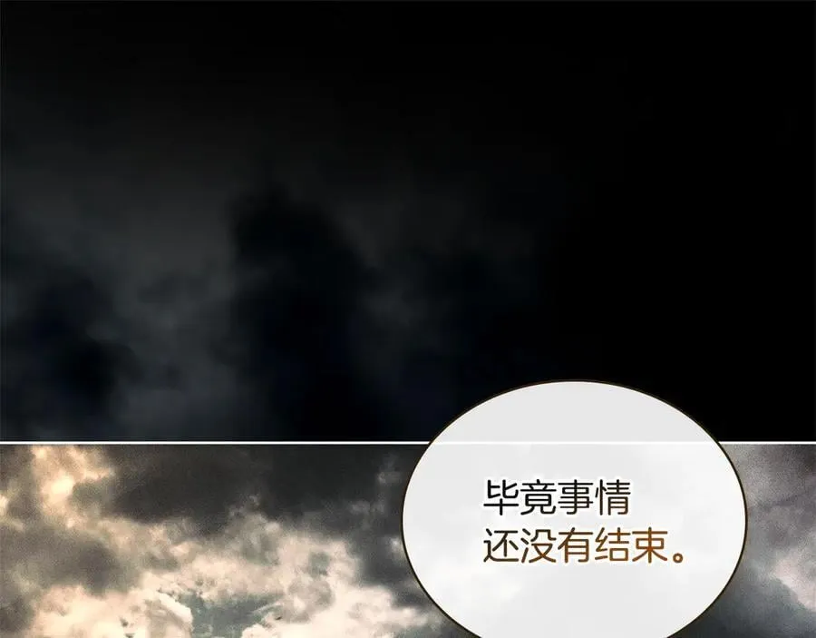 第149话 献上血液146