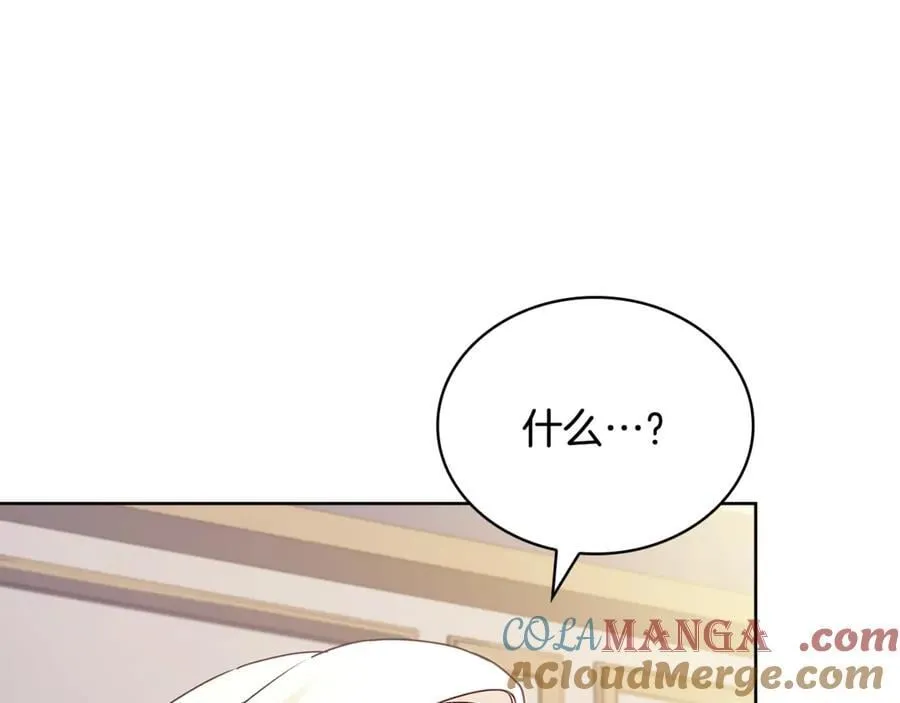 第146话 空间撕裂120