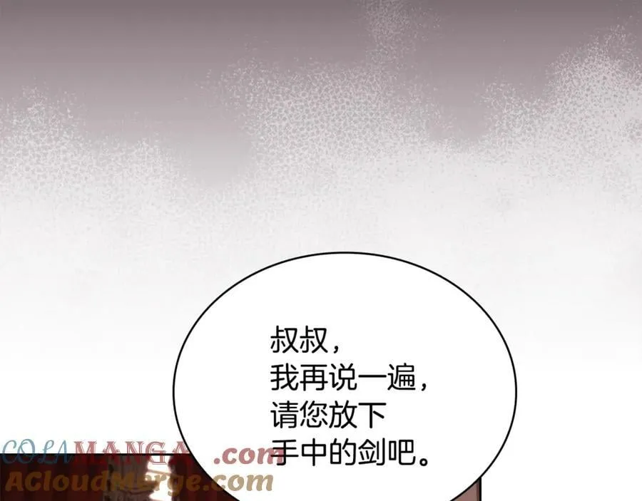 第145话 叛乱开始116