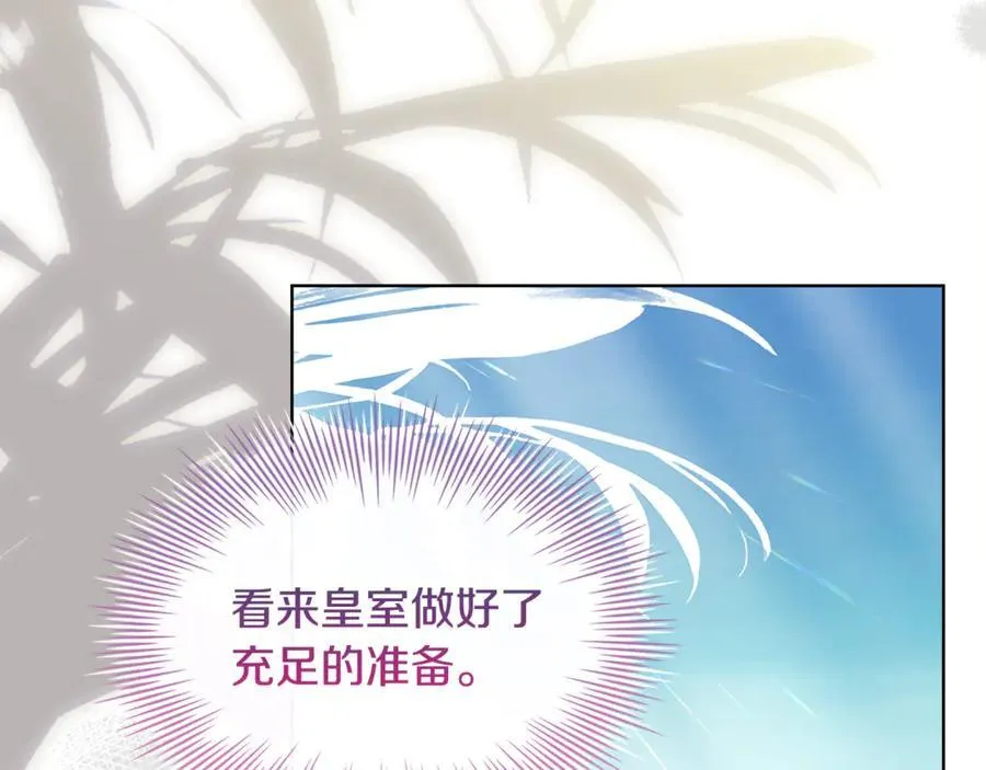 第145话 叛乱开始202