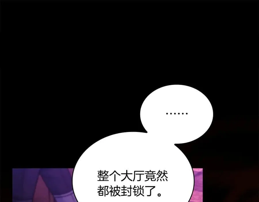 第146话 空间撕裂38