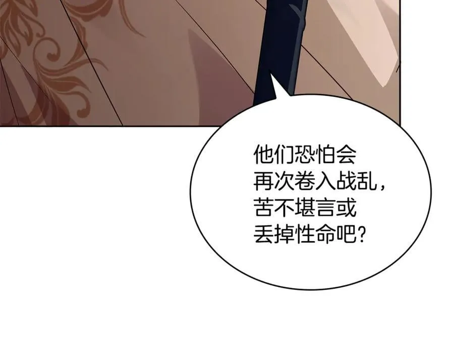 第148话 抱抱我吧159