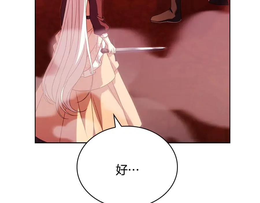 第147话 大败87