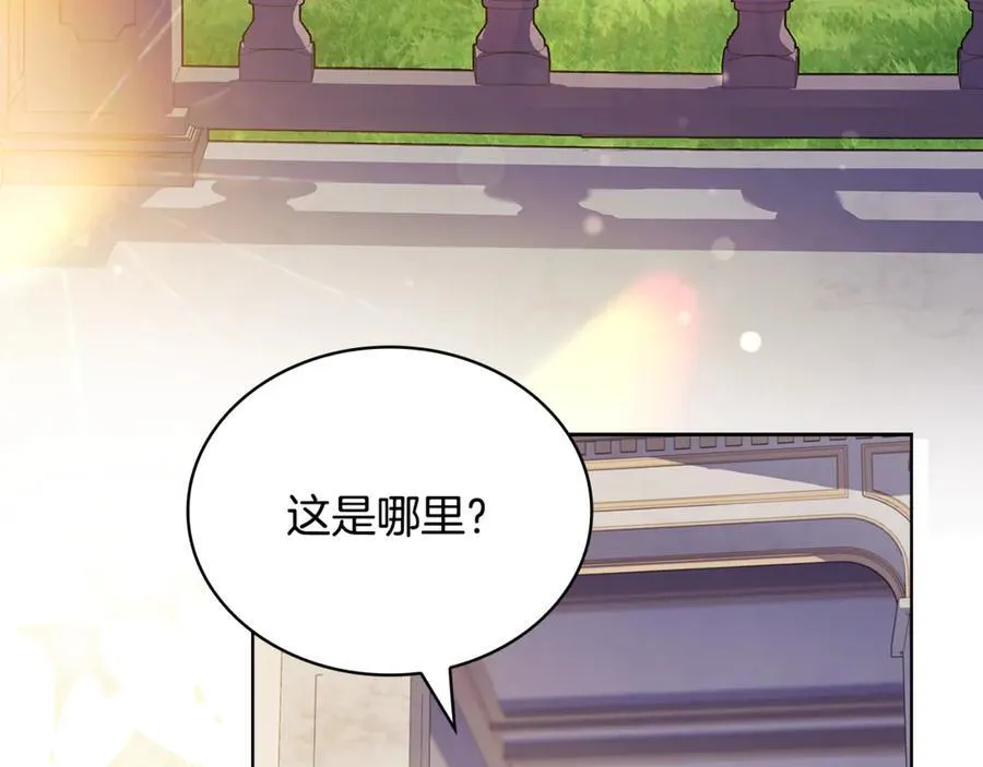 第146话 空间撕裂126
