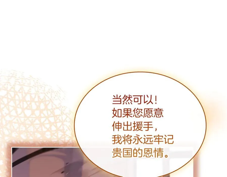 第147话 大败99