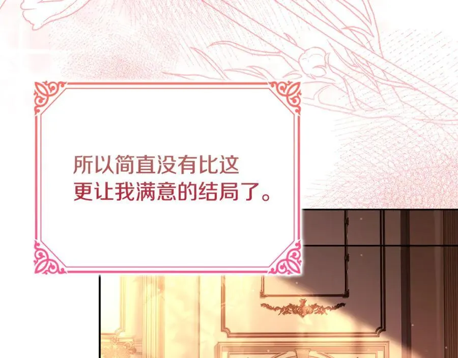 第148话 抱抱我吧69