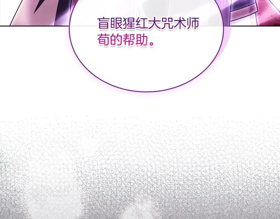 第145话 叛乱开始237
