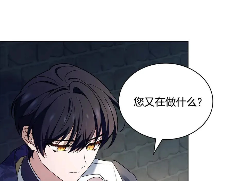 第149话 献上血液125
