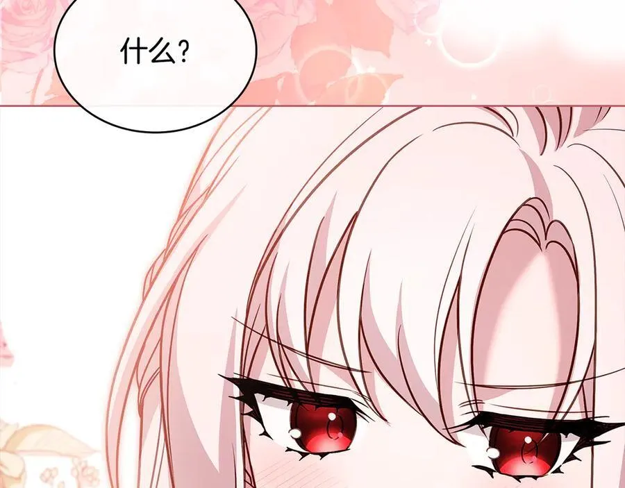 第149话 献上血液45