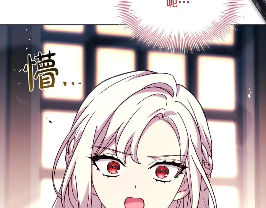 第147话 大败139