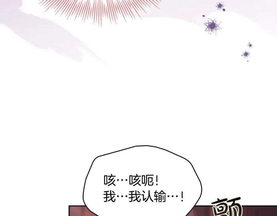 第147话 大败145