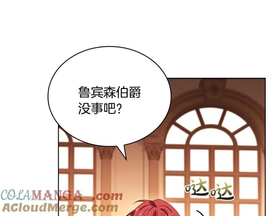 第148话 抱抱我吧32