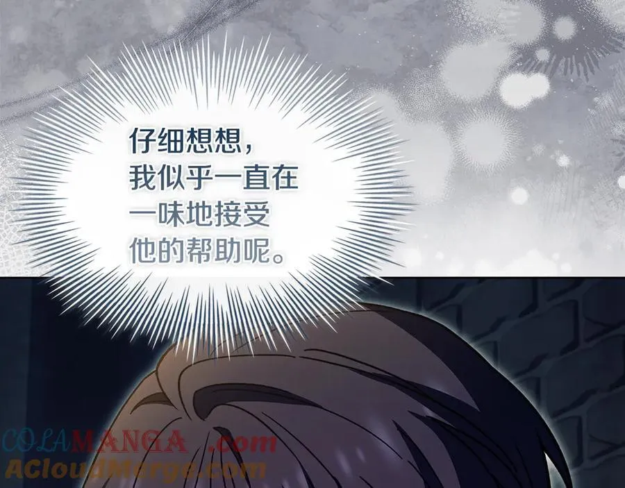 第149话 献上血液80