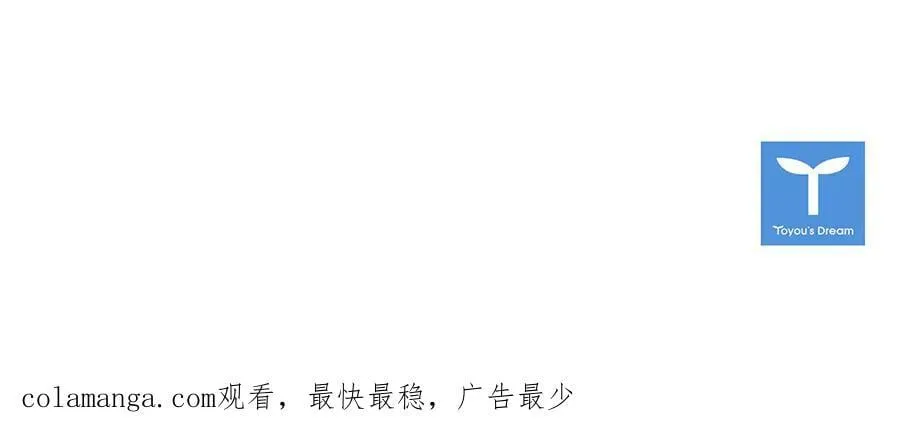 第148话 抱抱我吧237