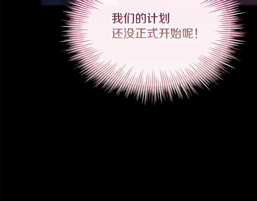 第145话 叛乱开始111
