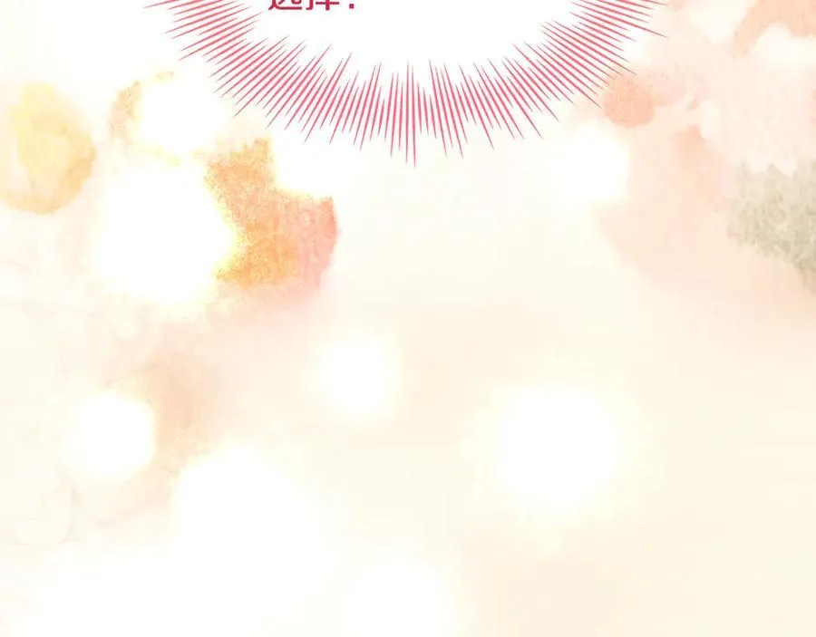 第149话 献上血液138