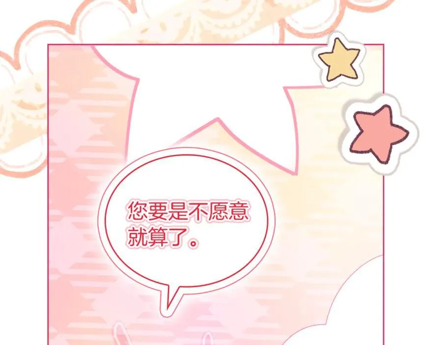 第148话 抱抱我吧221
