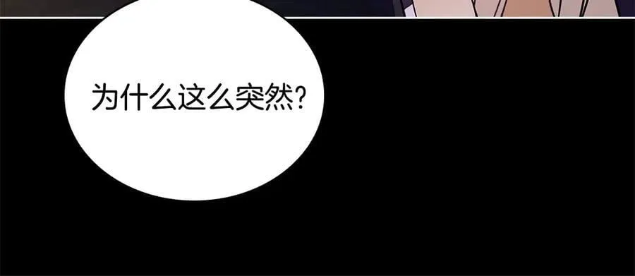 第149话 献上血液166