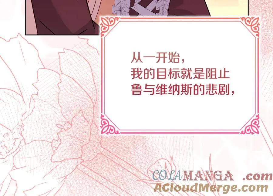 第148话 抱抱我吧68