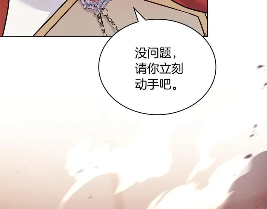 第145话 叛乱开始195