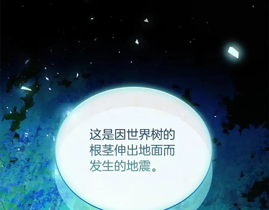 第149话 献上血液222