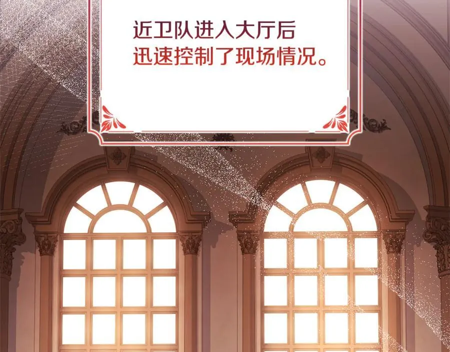 第148话 抱抱我吧1