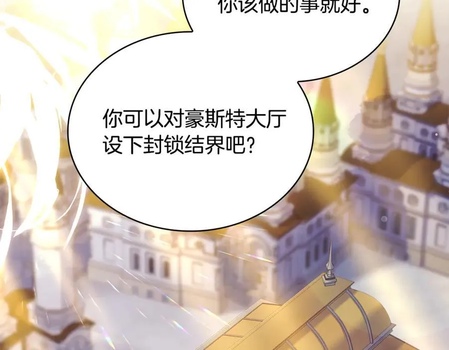 第145话 叛乱开始219