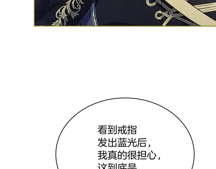 第146话 空间撕裂149