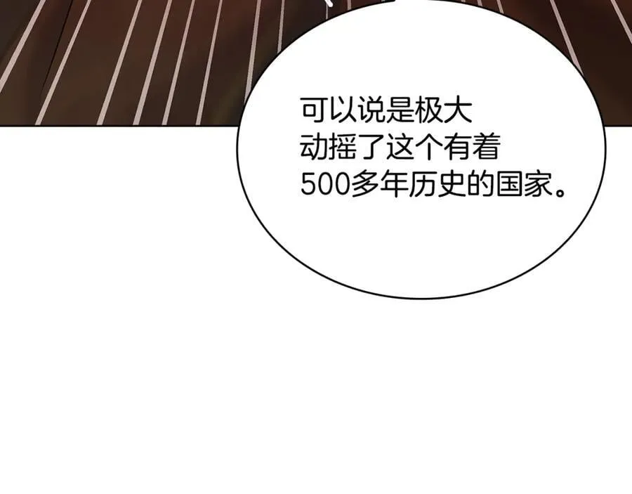 第145话 叛乱开始62