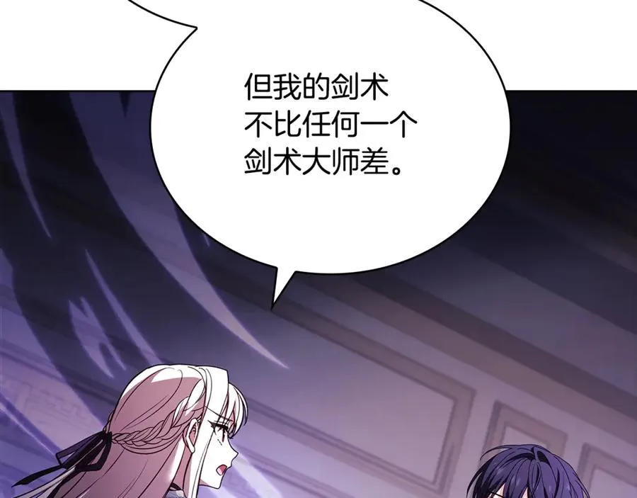 第146话 空间撕裂206