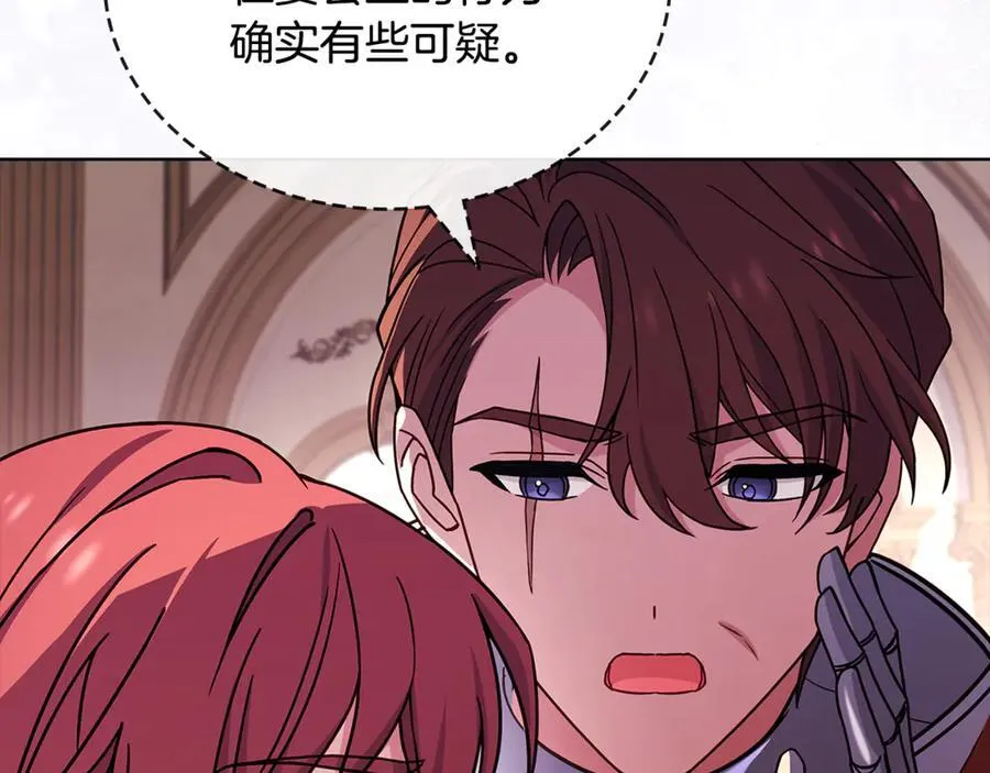 第145话 叛乱开始9