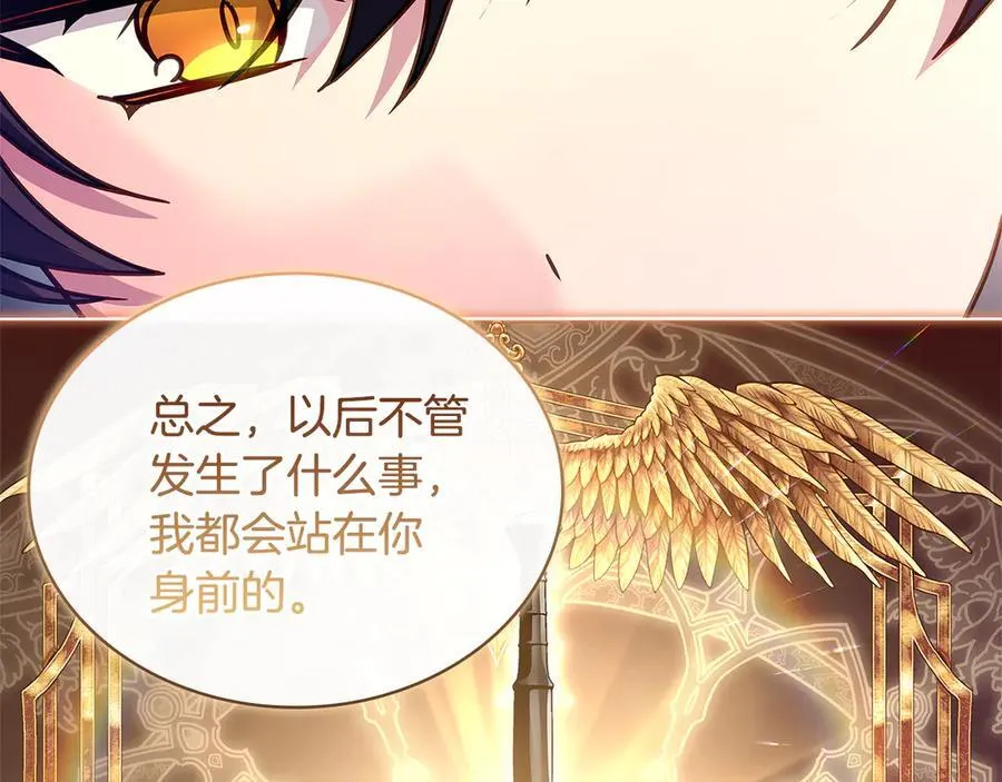 第149话 献上血液113