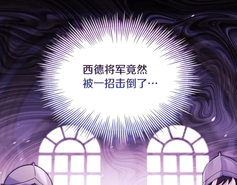 第147话 大败83
