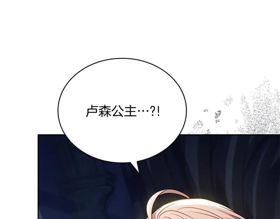 第148话 抱抱我吧134