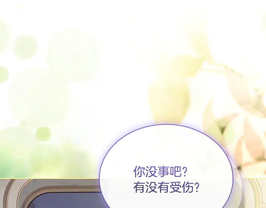 第146话 空间撕裂142