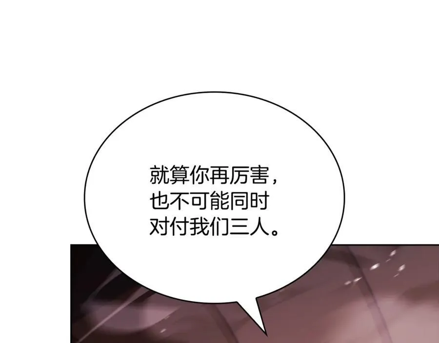 第147话 大败105
