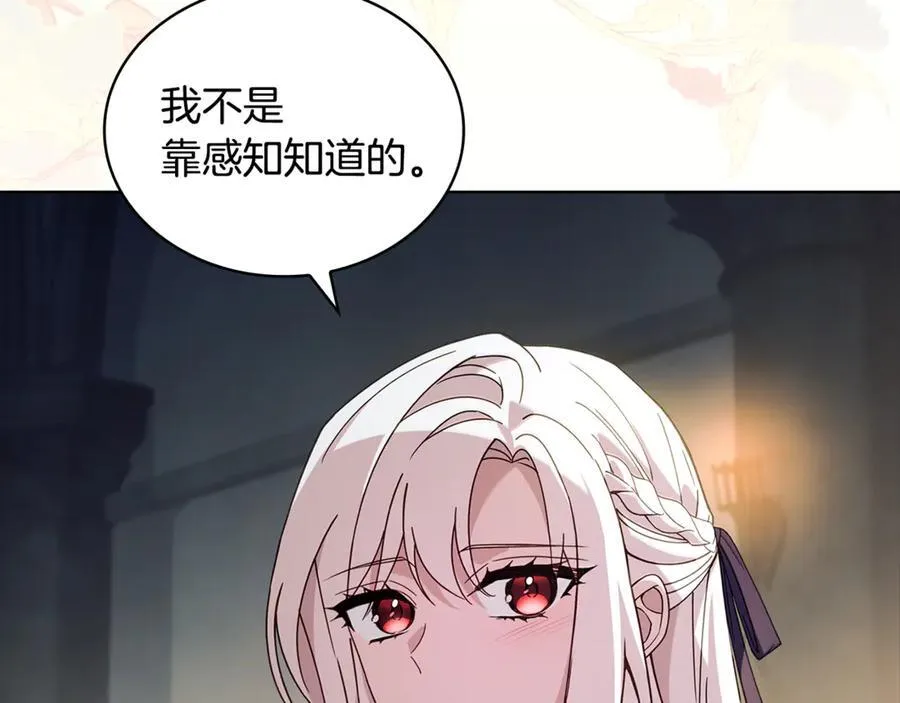 第148话 抱抱我吧203