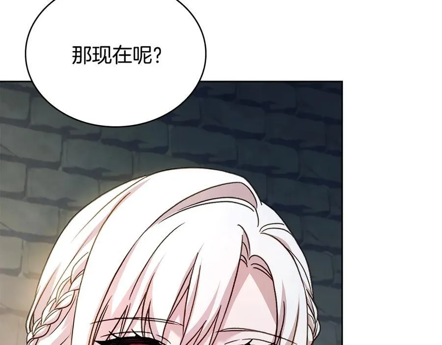 第149话 献上血液99